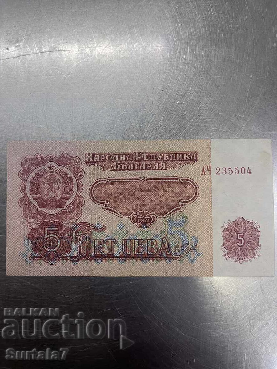 5 leva 1962 5 leva 1962