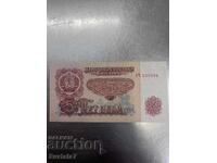 5 leva 1962