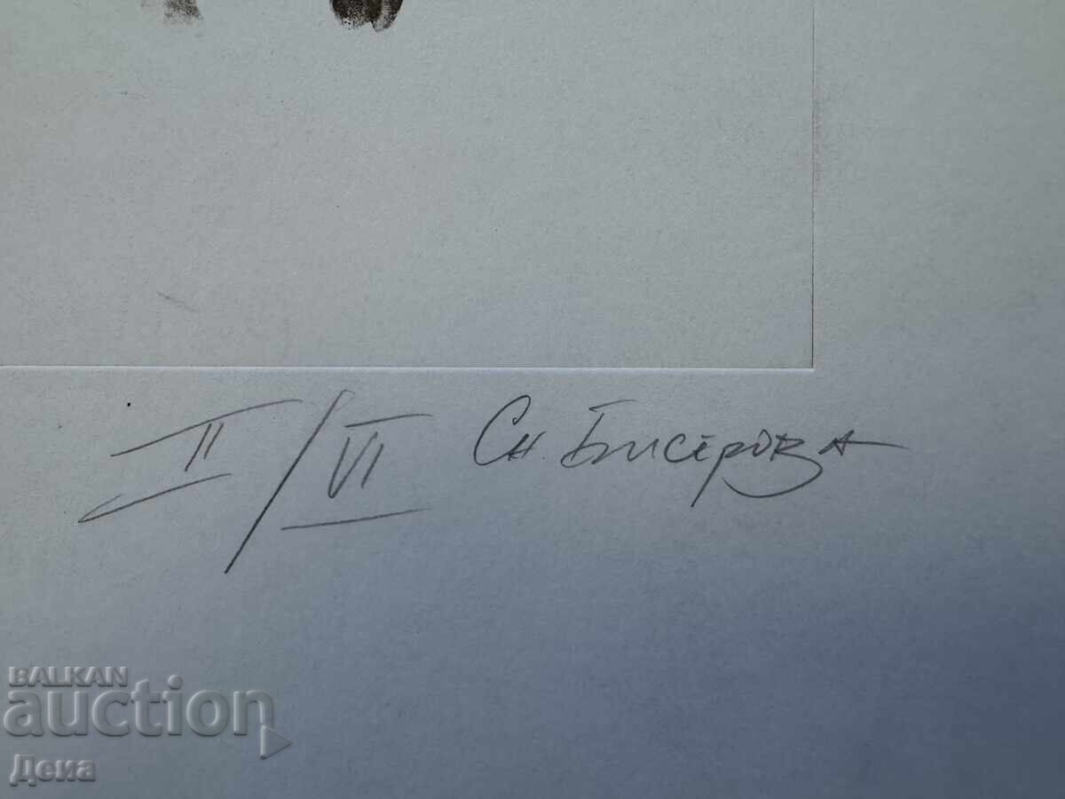 Licitație Grafică Snejina Biserova