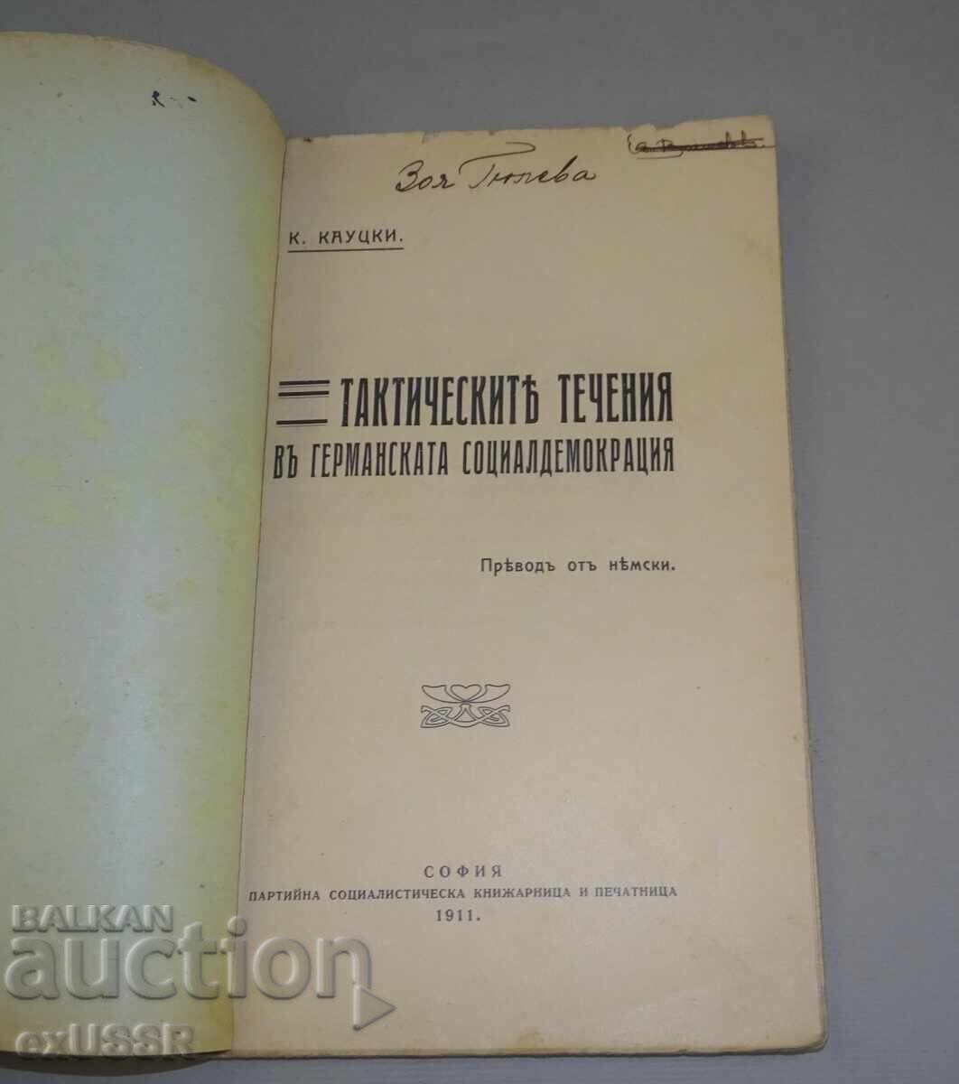 Carte veche Karl Kautsky 1911 cu preț € 10.00 | 19.56 BGN