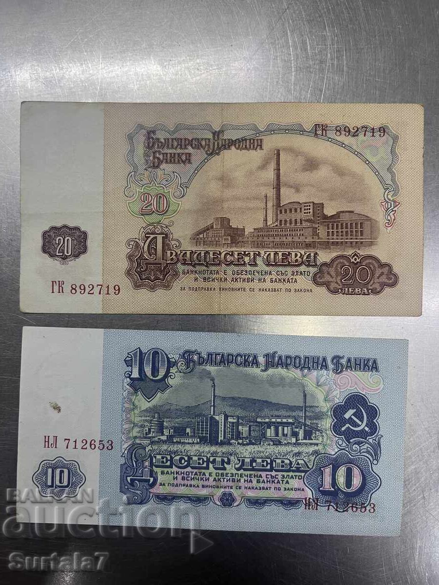 Bancnote cu preț € 15.00 | 29.34 BGN Bancnote cu preț € 15.00 | 29.34 BGN
