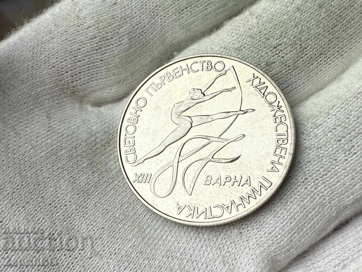 RPB 2 leva 1987 Campionatul Mondial de gimnastică ritmică Varna