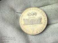 ΛΔΒ 2 λέβα 1987 Παγκόσμιο Πρωτάθλημα Ρυθμικής Γυμναστικής Βάρνα