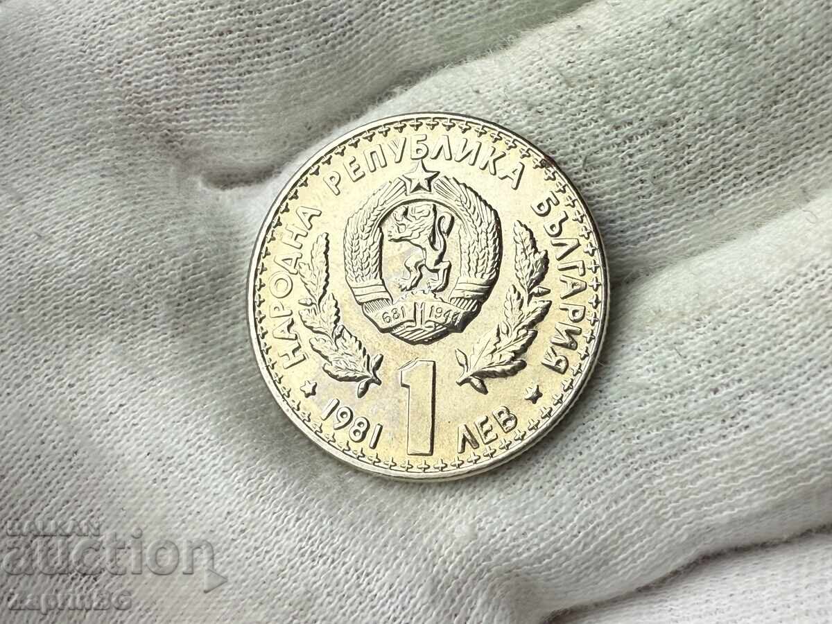RPB 1 leu 1981 Expoziția de vânătoare Plovdiv cu preț € 2.50 | 4.89 BGN