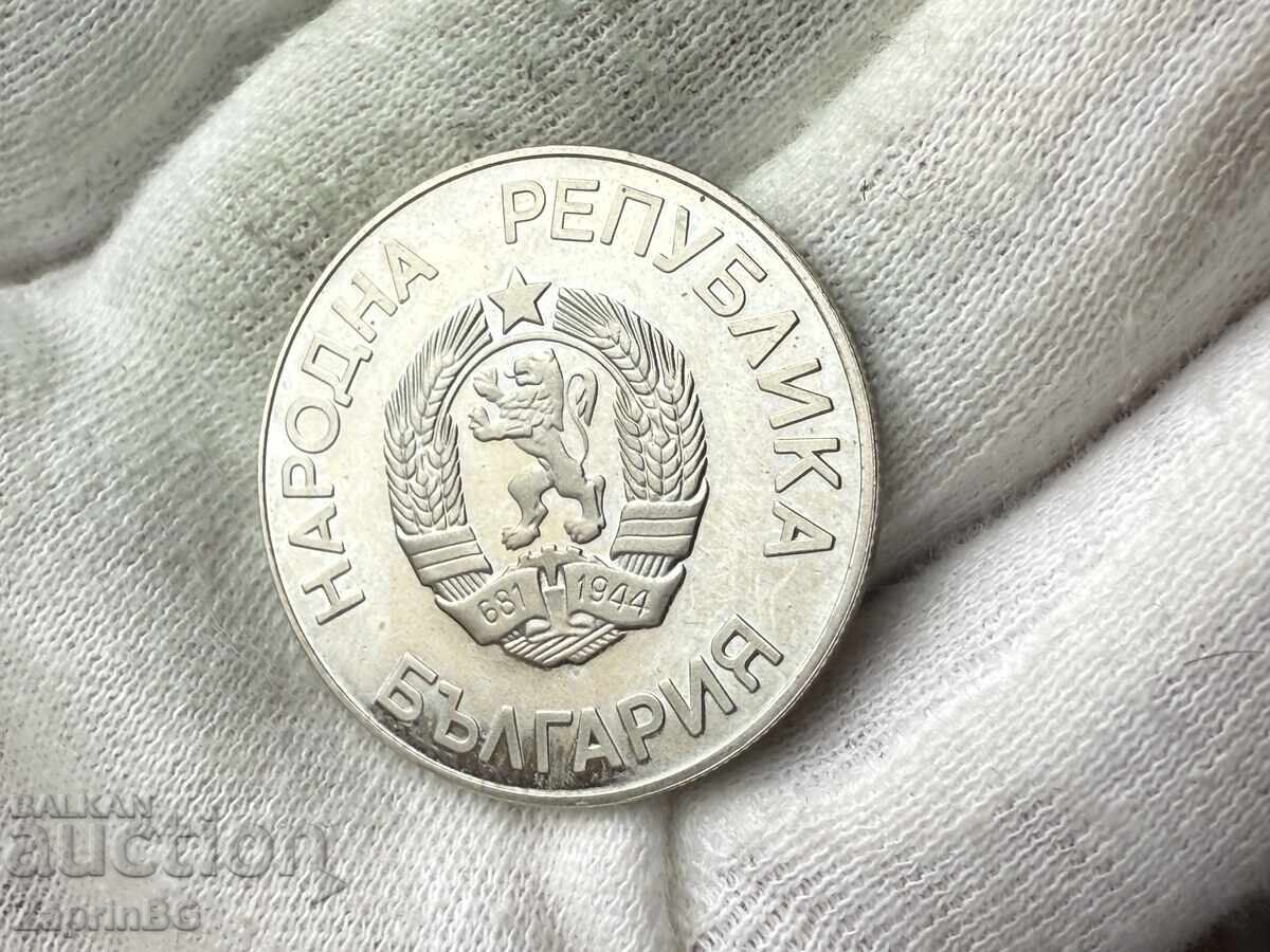 RPB 2 leva 1987 Schi cu preț € 2.50 | 4.89 BGN