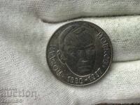 ΛΔΒ 2 λέβα 1980 Γιορντάν Γιόβκοφ