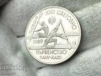НРБ 2 лева 1989 Пловдив световно първенство по Кану Каяк