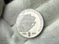 NRB 1 λεβ 1988 Ολυμπιακοί Αγώνες σπριντ