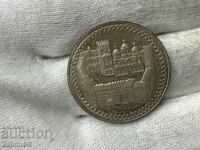 NRB 2 leva 1981 Mănăstirea Rila