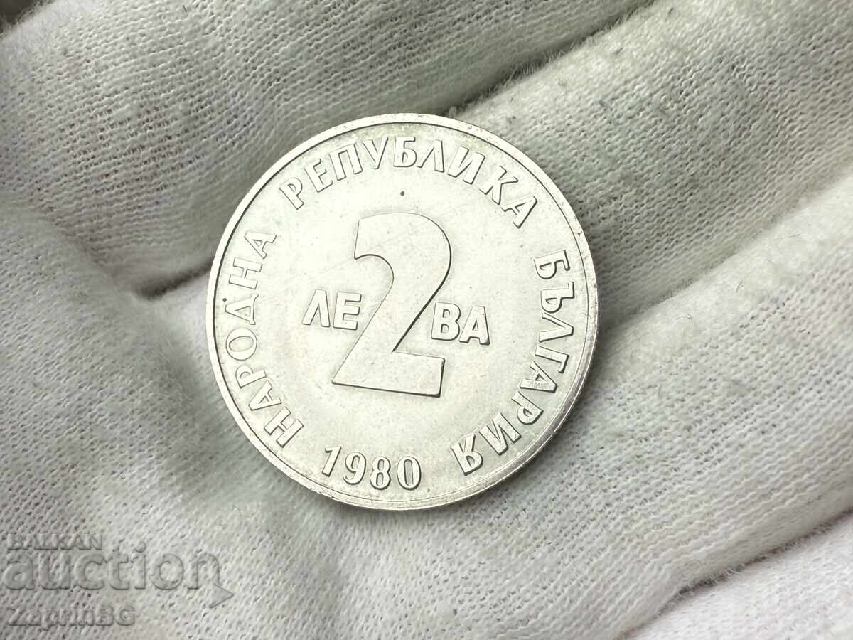 RPB 2 leva 1980 Iordan Iovkov cu preț € 3.00 | 5.87 BGN RPB 2 leva 1980 Iordan Iovkov cu preț € 3.00 | 5.87 BGN