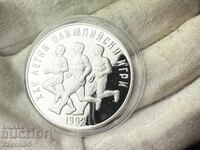 НРБ 25 лева 1990 Олимпийски игри Маратон