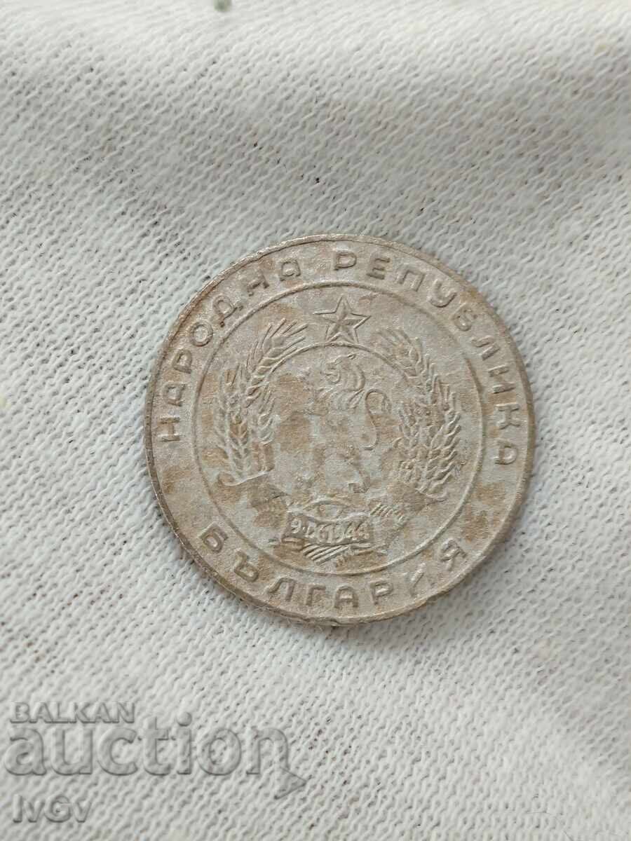 20 σεντς 1952 με τιμή € 3.00 | 5.87 BGN