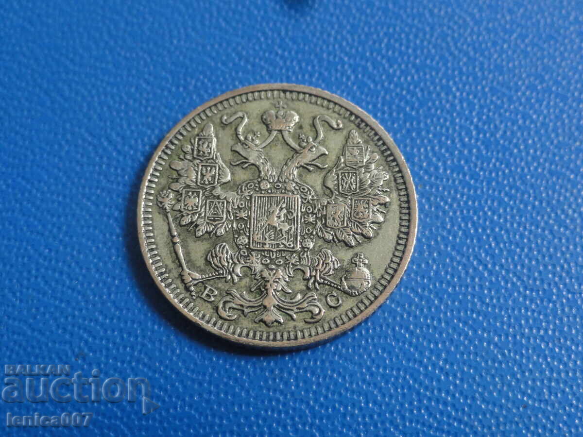 Rusia 1913 - 15 copeici (Ag) (m) cu preț € 11.80 | 23.08 BGN Rusia 1913 - 15 copeici (Ag) (m) cu preț € 11.80 | 23.08 BGN