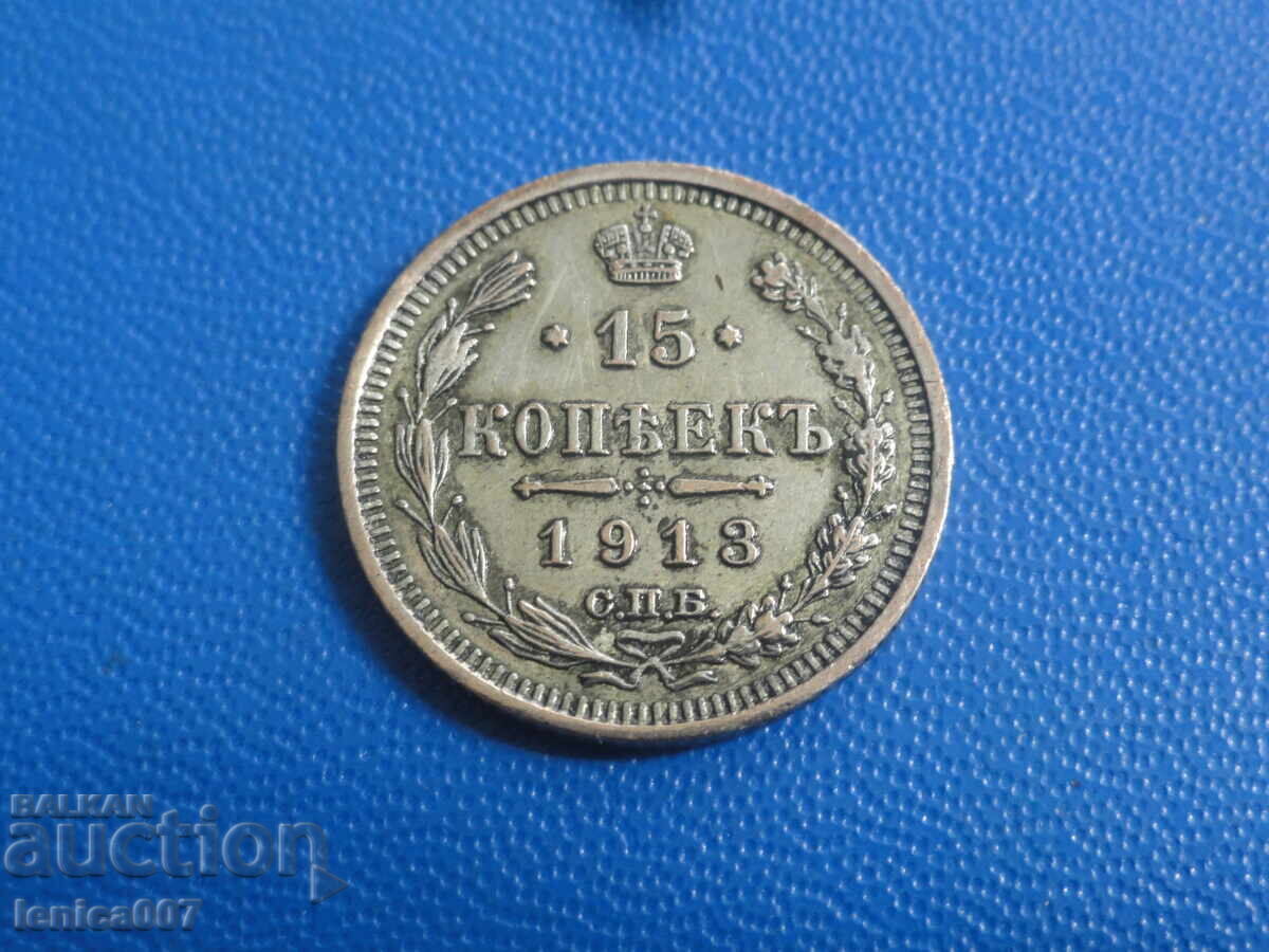 Licitație Rusia 1913 - 15 copeici (Ag) (m) Licitație Rusia 1913 - 15 copeici (Ag) (m)