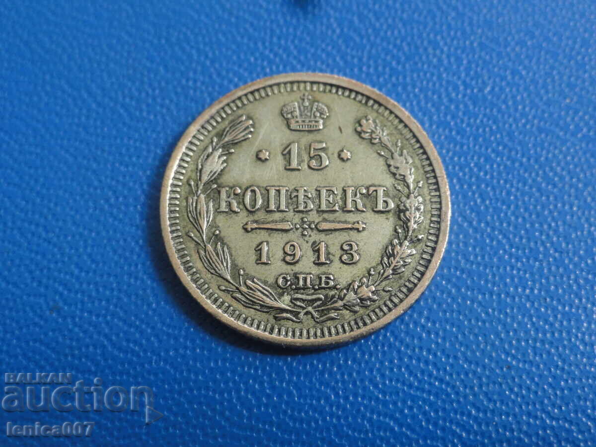Rusia 1913 - 15 copeici (Ag) (m) - 5 Rusia 1913 - 15 copeici (Ag) (m) - 5