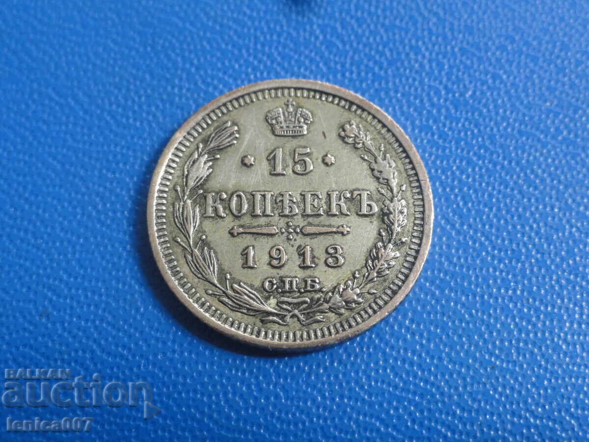 Rusia 1913 - 15 copeici (Ag) (m) Rusia 1913 - 15 copeici (Ag) (m)