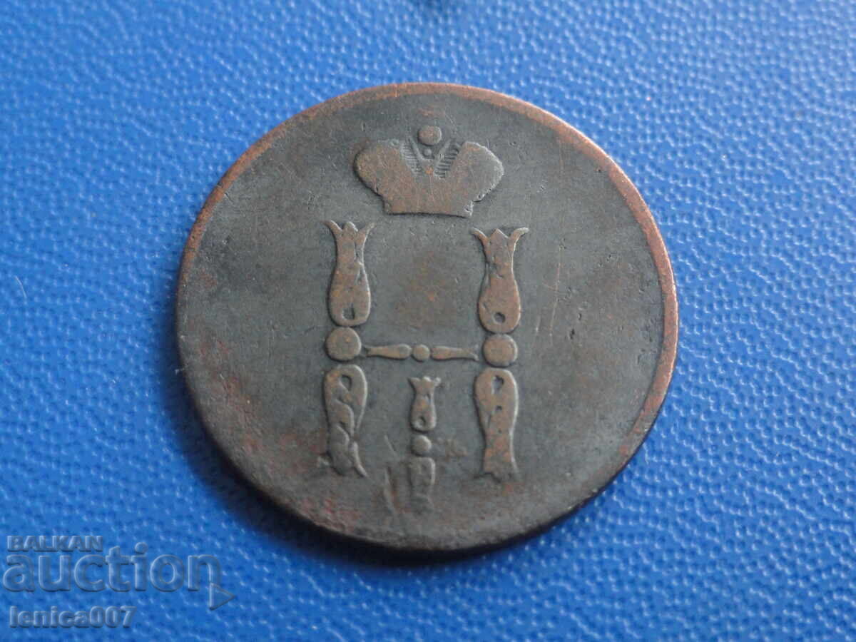 Русия 1853г. - 1 копейка с цена € 11.40 | 22.30 лв.