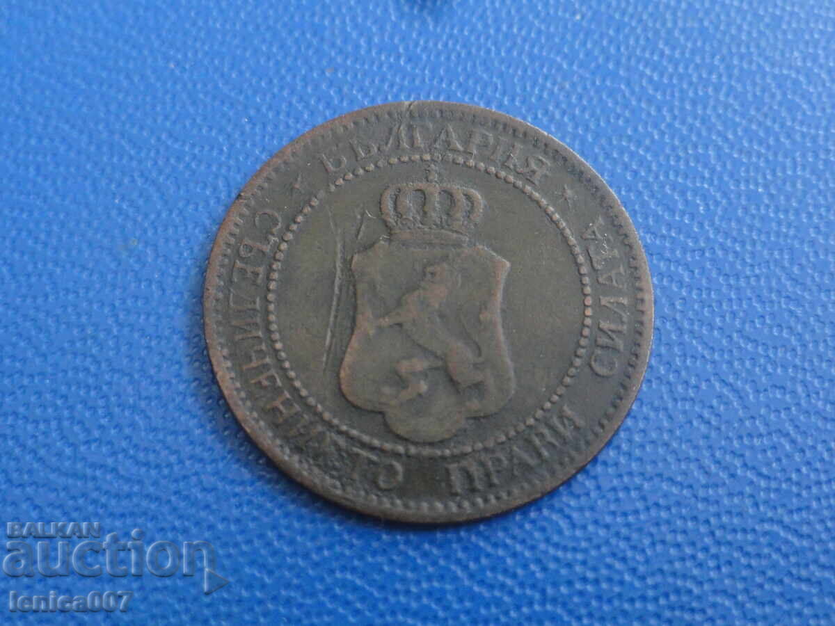 Bulgaria 1901 - 2 cenți cu preț € 1.20 | 2.35 BGN Bulgaria 1901 - 2 cenți cu preț € 1.20 | 2.35 BGN