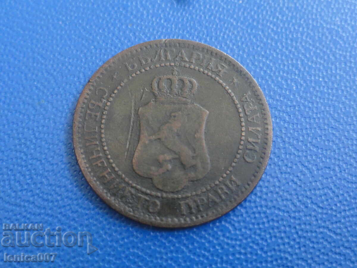 Bulgaria 1901 - 2 cenți - 6 Bulgaria 1901 - 2 cenți - 6