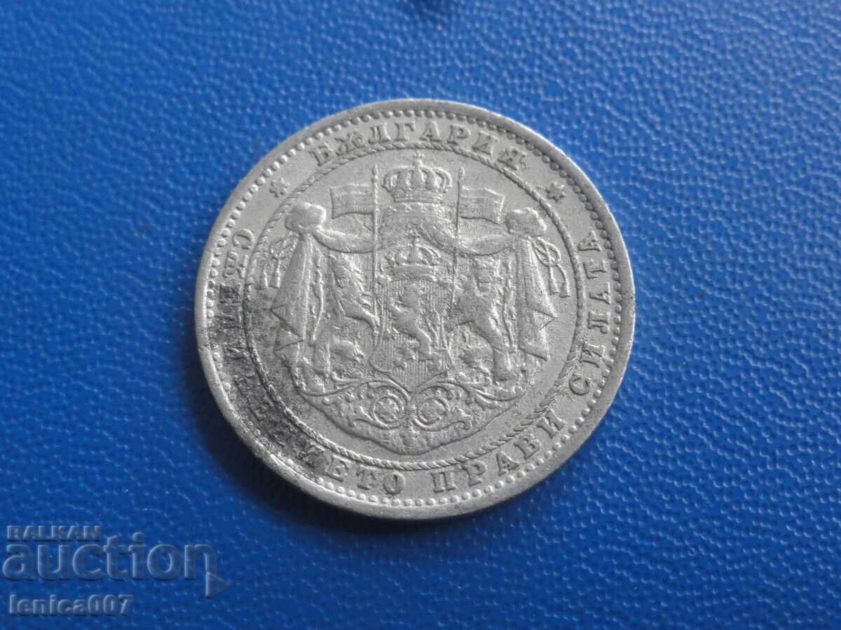 Bulgaria 1923 - 1 Lev - 6