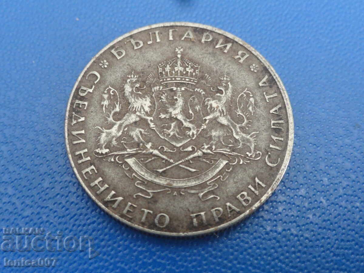 Bulgaria 1943 - 2 BGN cu preț € 12.80 | 25.03 BGN