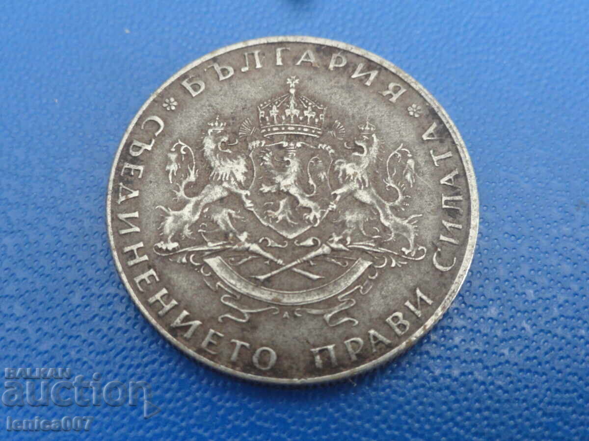 Livrarea Bulgaria 1943 - 2 BGN