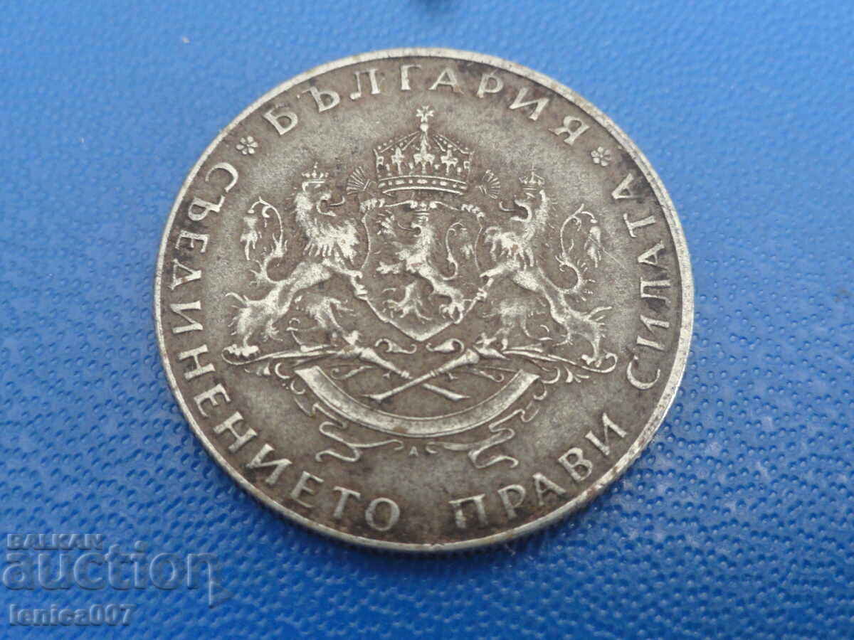 Bulgaria 1943 - 2 BGN - 6
