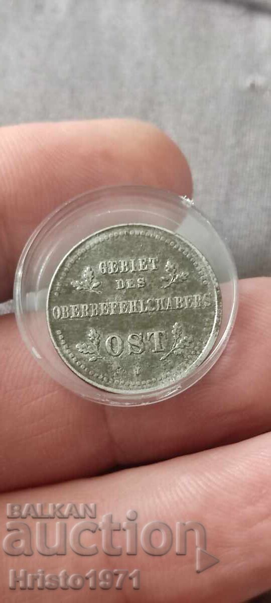 1 копейка 1916 с цена € 25.00 | 48.90 лв.