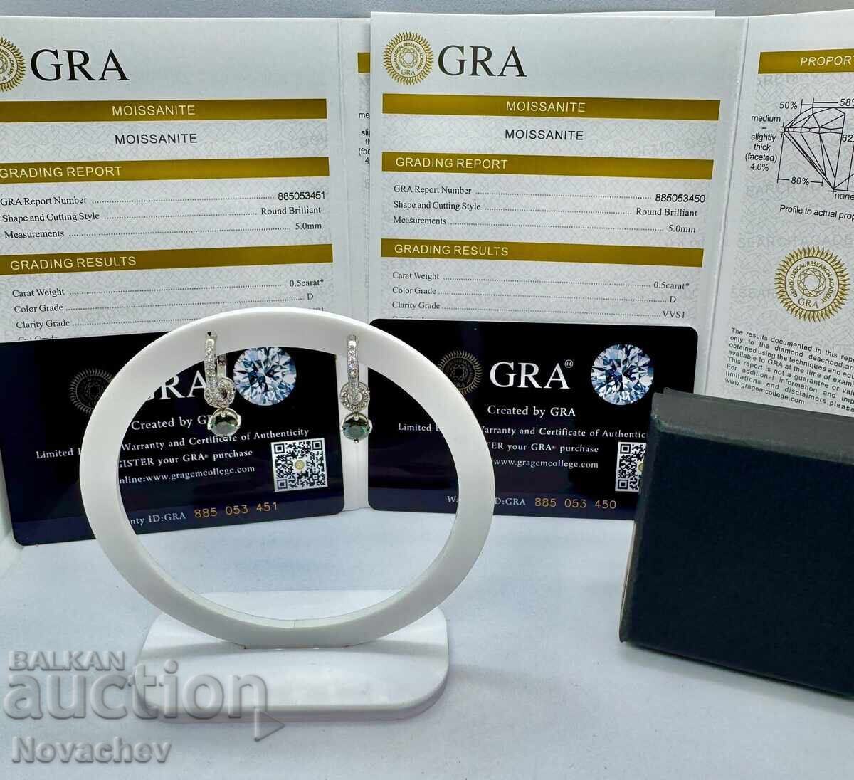 Cercei din argint cu moissanite (diamant) 0.5 carate cu preț € 48.00 | 93.88 BGN Cercei din argint cu moissanite (diamant) 0.5 carate cu preț € 48.00 | 93.88 BGN