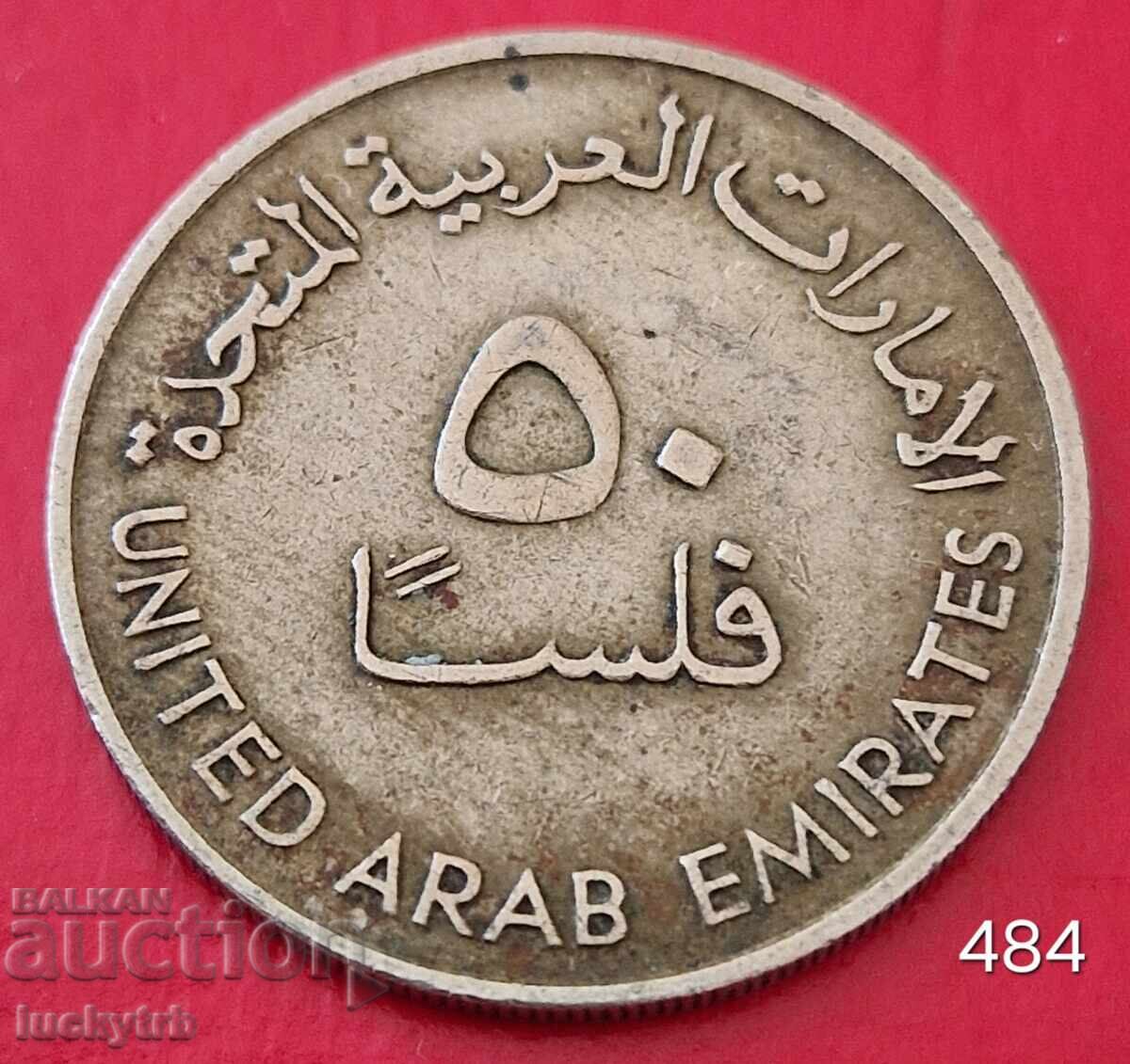 50 fils 1973 - Emiratele Arabe Unite 50 fils 1973 - Emiratele Arabe Unite