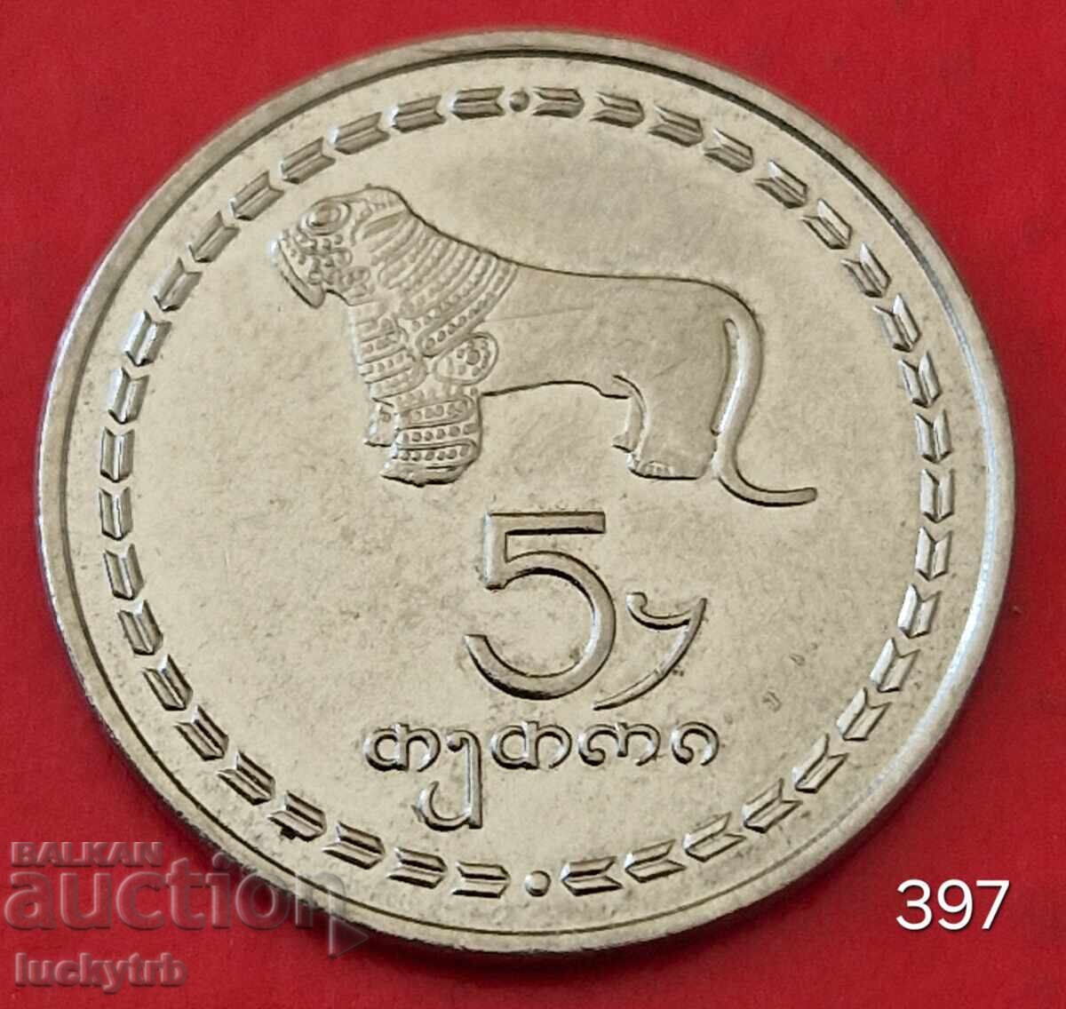 5 tetra 1993 - Georgia