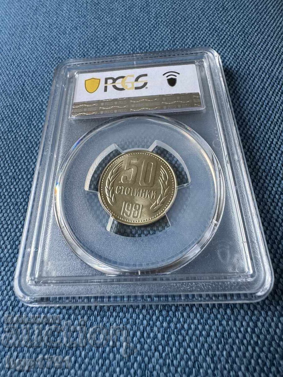 50 stotinki 1981 MS65 PCGS + spukana matritsa με τιμή € 50.00 | 97.79 BGN