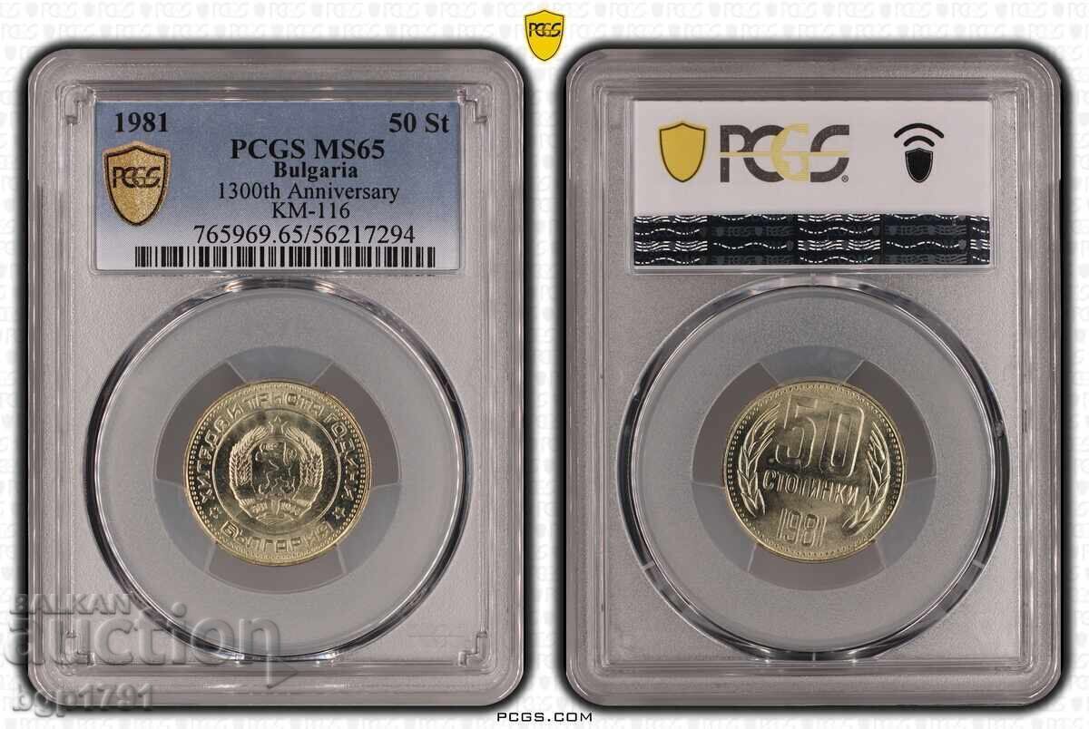 50 stotinki 1981 MS65 PCGS + spukana matritsa