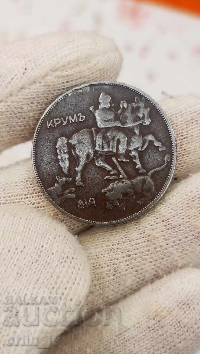10 BGN 1941 cu preț € 120.00 | 234.70 BGN