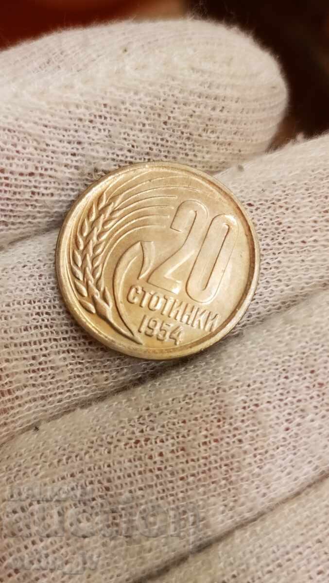 20 стотинки 1954 куриоз дефект грешка с цена € 20.00 | 39.12 лв.