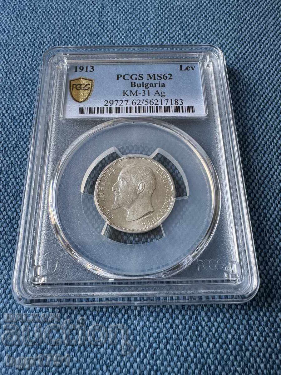 1 leu 1913 MS62 PCGS cu preț € 100.00 | 195.58 BGN