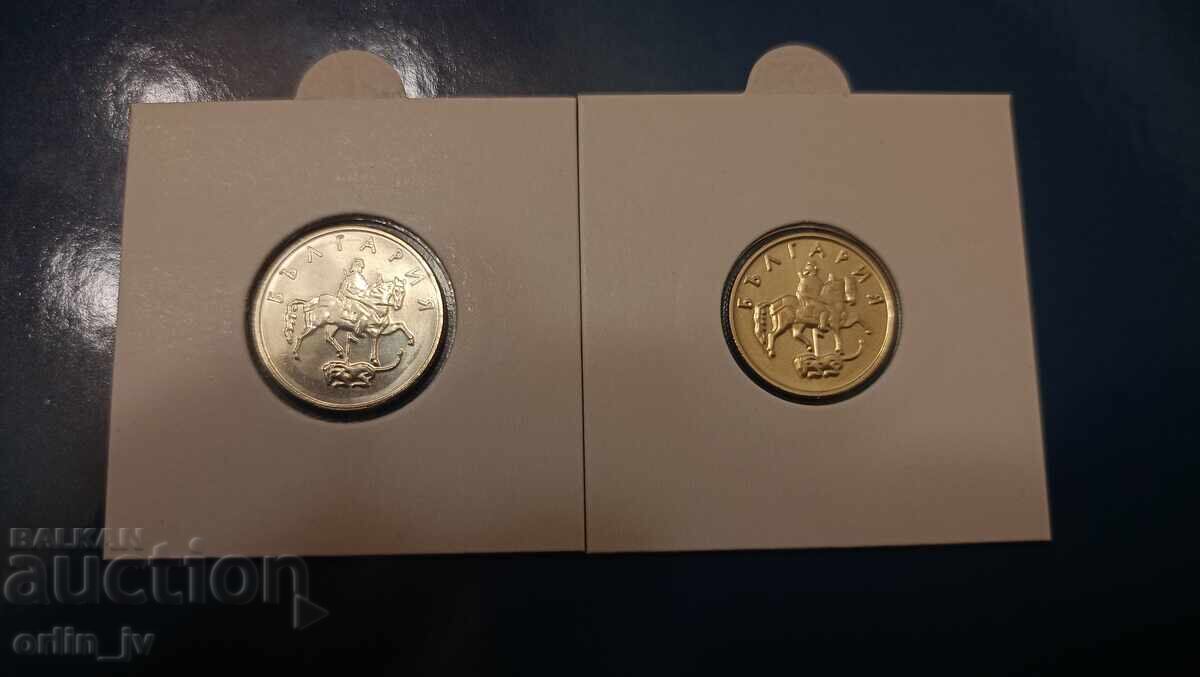 10 și 20 stotinki 1999 UNC cu preț € 1.00 | 1.96 BGN