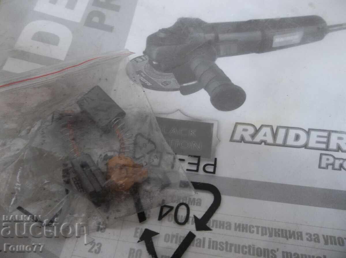 Παράδοση Ανταλλακτικά