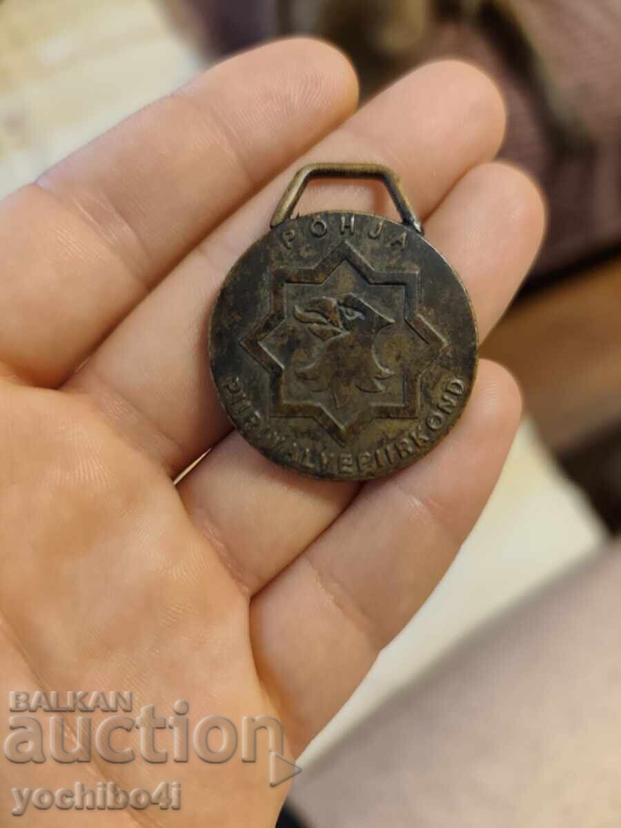 Εσθονικό συνοριακό μετάλλιο αξίας με τιμή € 50.00 | 97.79 BGN Εσθονικό συνοριακό μετάλλιο αξίας με τιμή € 50.00 | 97.79 BGN