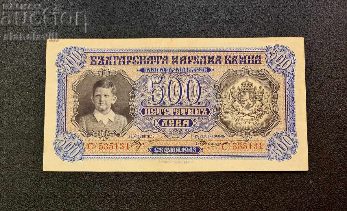 Bancnotă Bulgaria 500 leva 1943 Bancnotă Bulgaria 500 leva 1943