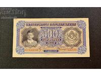 Τραπεζογραμμάτιο Βουλγαρία 500 λέβα 1943