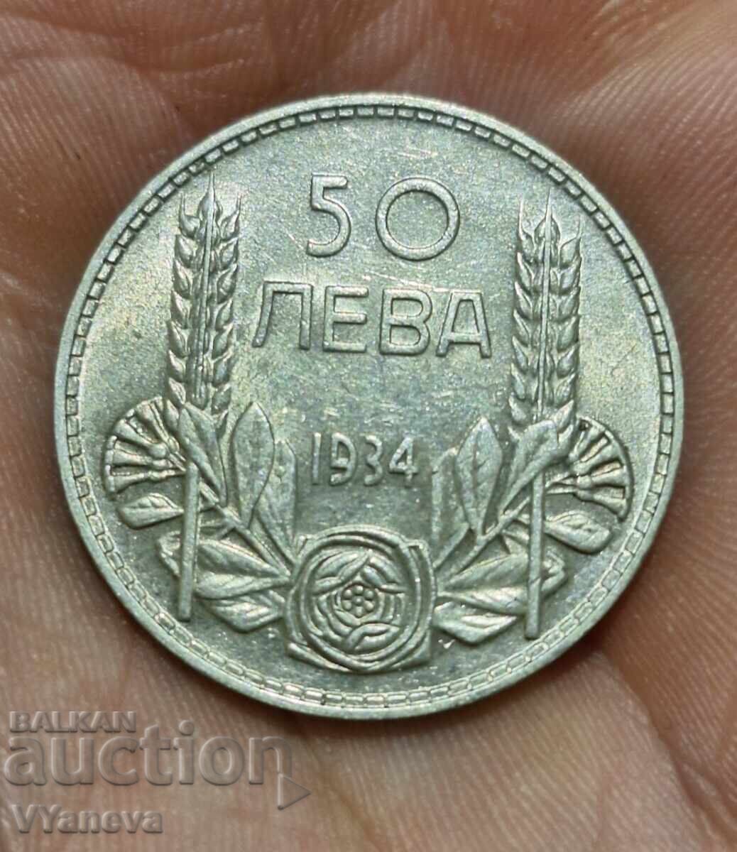 Licitație Monedă bulgărească 50 leva 1934. Excelentă! Licitație Monedă bulgărească 50 leva 1934. Excelentă!