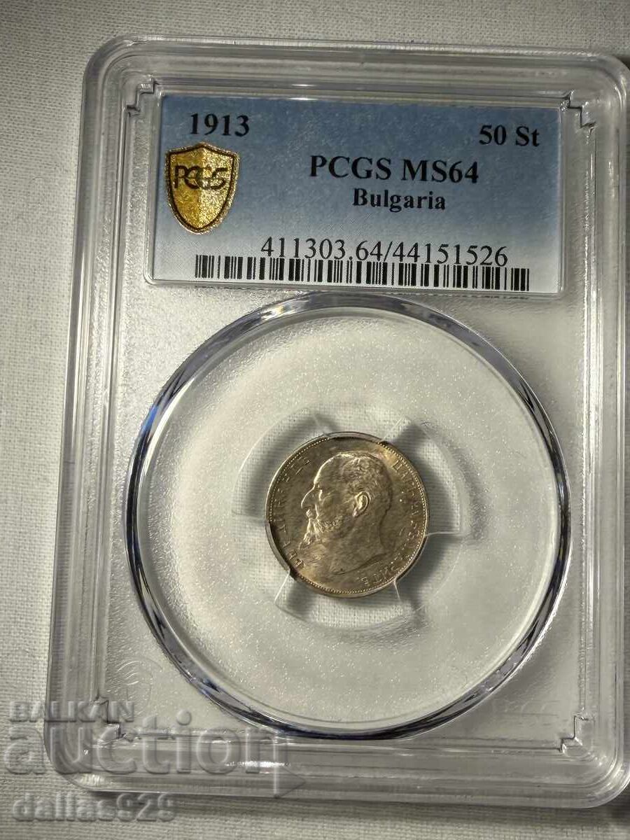 50 stotinki 1913 ms64 50 stotinki 1913 ms64