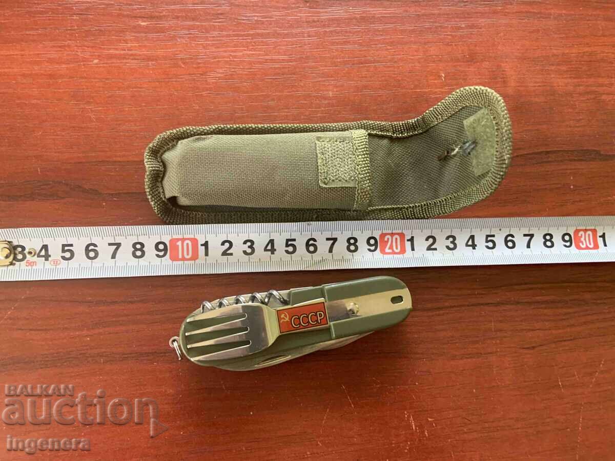 CUȚIT FURCULIȚĂ LINGURĂ INSTRUMENT TURISTIC DE MARCĂ
