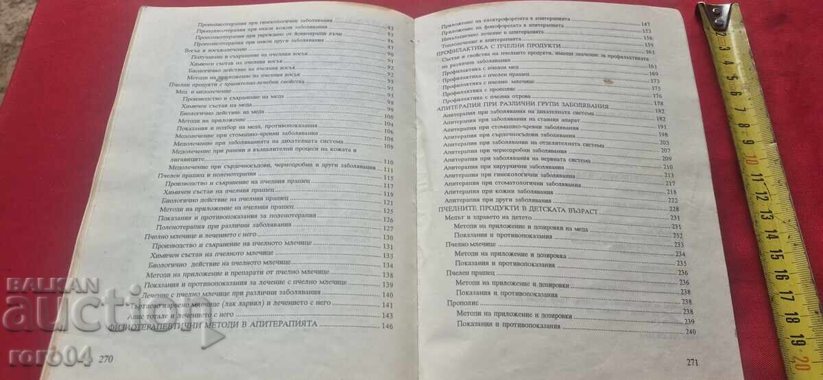 PRODUSELE APICOLE ÎN MEDICINĂ - APITERAPIE - 6