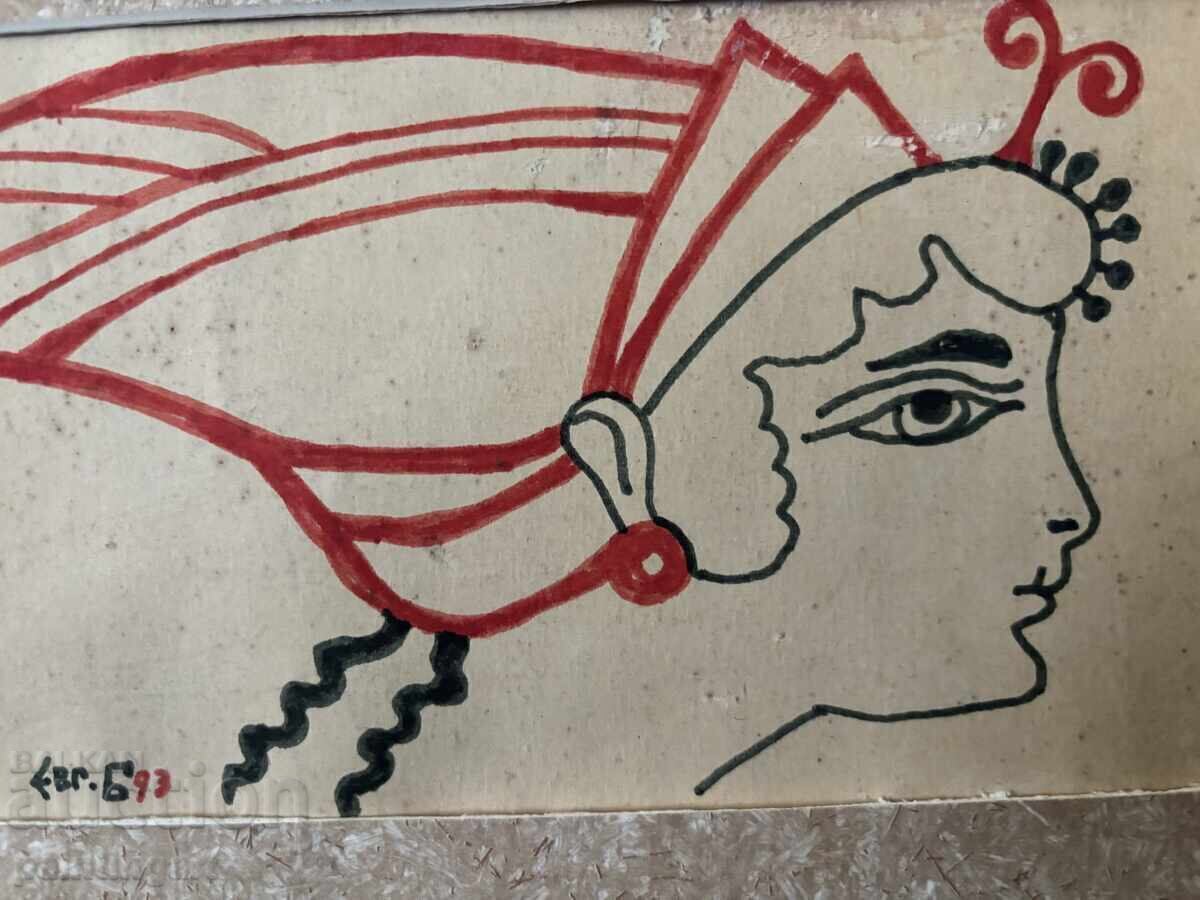 ΚΑΝΤΕ ΠΡΟΣΦΟΡΑ - ΒΟΥΛΓΑΡΟΙ ΚΑΛΛΙΤΕΧΝΕΣ, EVGENIY BOSYATSKI /1929 - 2009/ με τιμή € 129.00 | 252.30 BGN