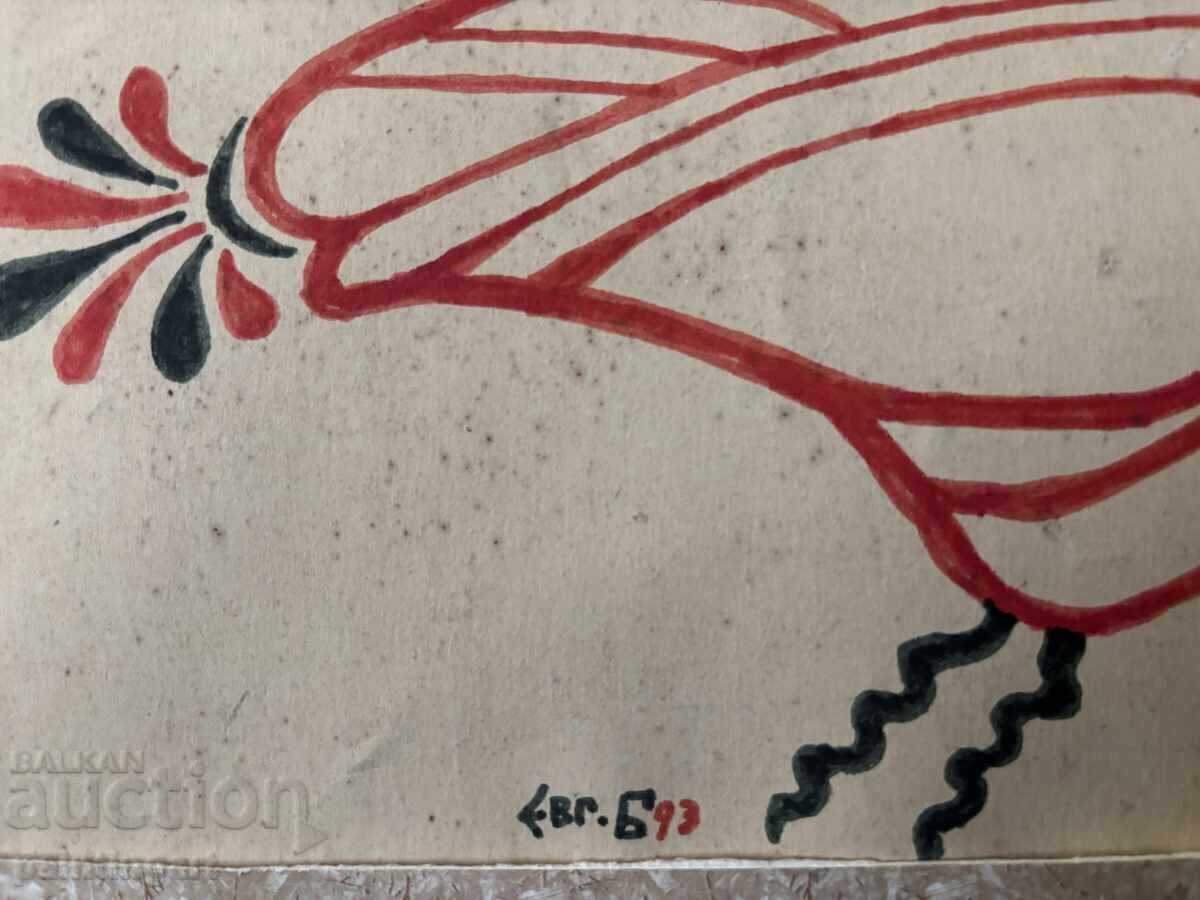 Δημοπρασία ΚΑΝΤΕ ΠΡΟΣΦΟΡΑ - ΒΟΥΛΓΑΡΟΙ ΚΑΛΛΙΤΕΧΝΕΣ, EVGENIY BOSYATSKI /1929 - 2009/