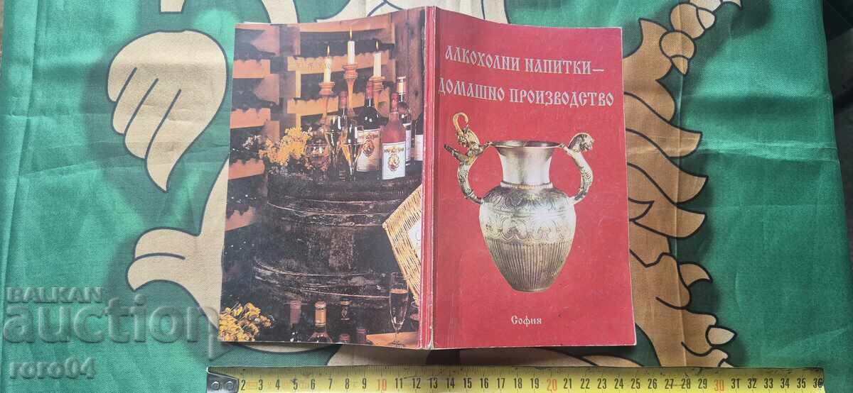 BĂUTURI ALCOOLICE - PRODUCȚIE CASNICĂ