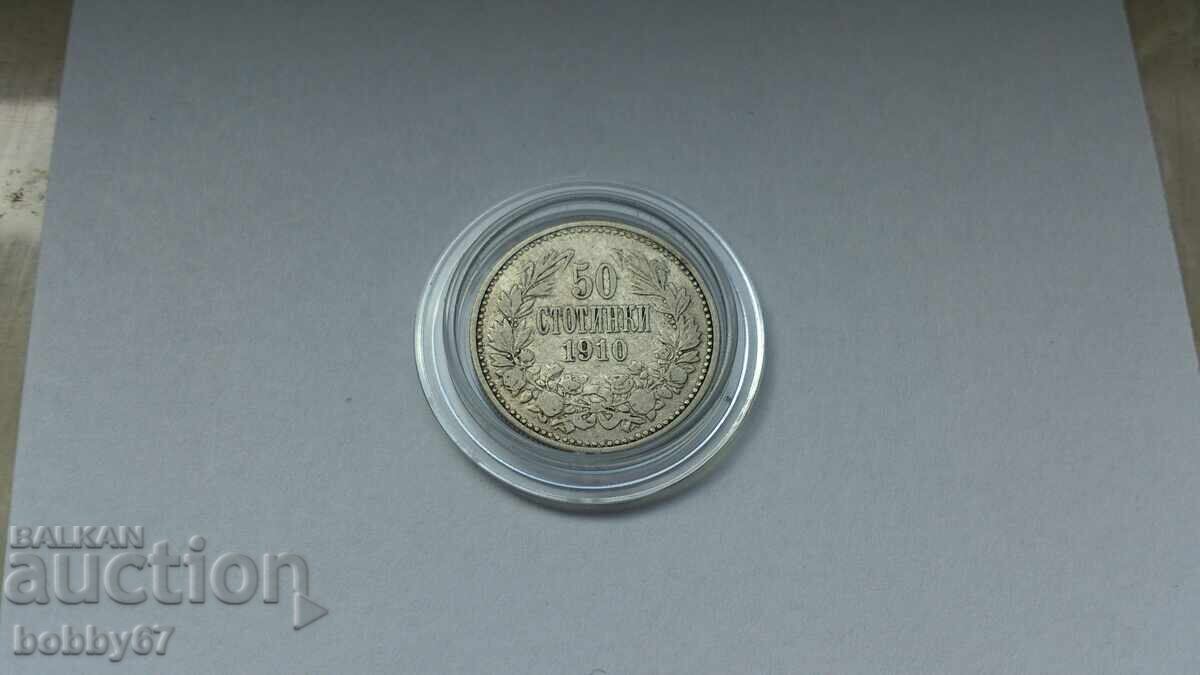 Δημοπρασία Ασημένιο νόμισμα 50 λεπτών 1910 Δημοπρασία Ασημένιο νόμισμα 50 λεπτών 1910