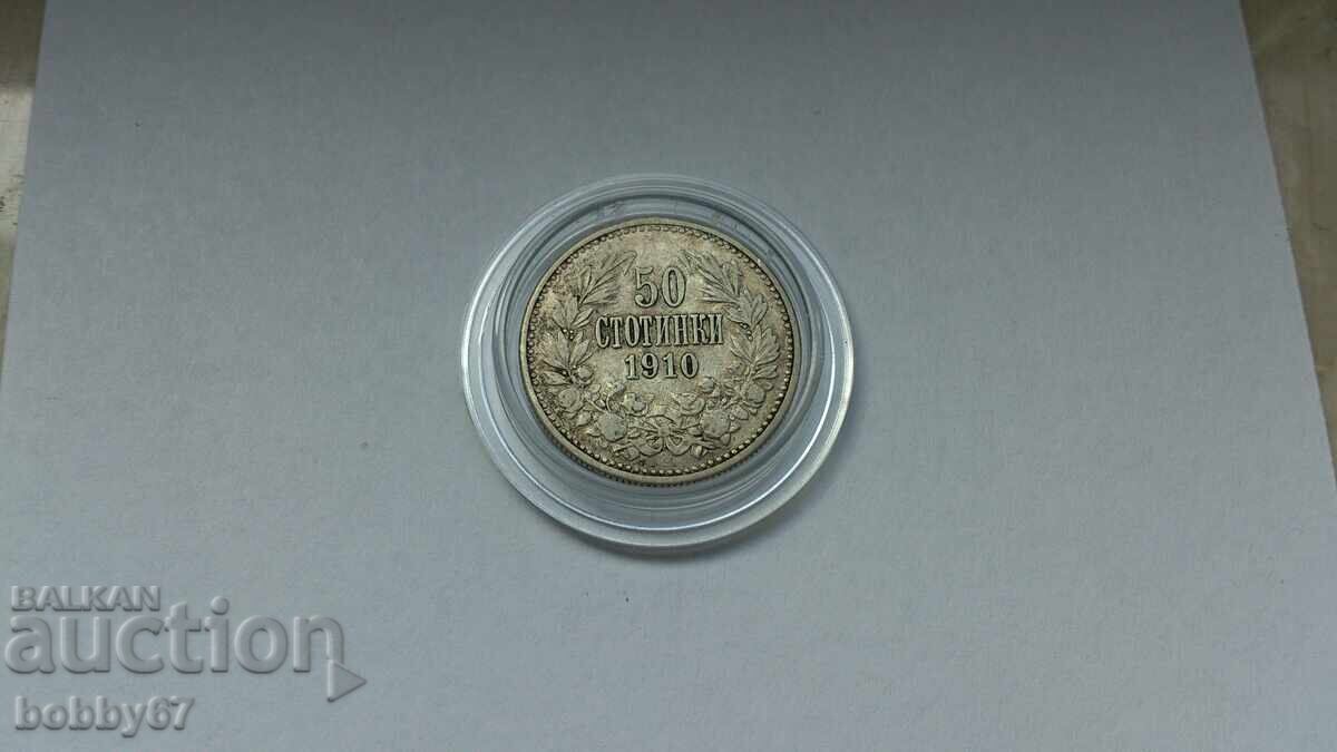 Ασημένιο νόμισμα 50 λεπτών 1910 με τιμή € 40.00 | 78.23 BGN